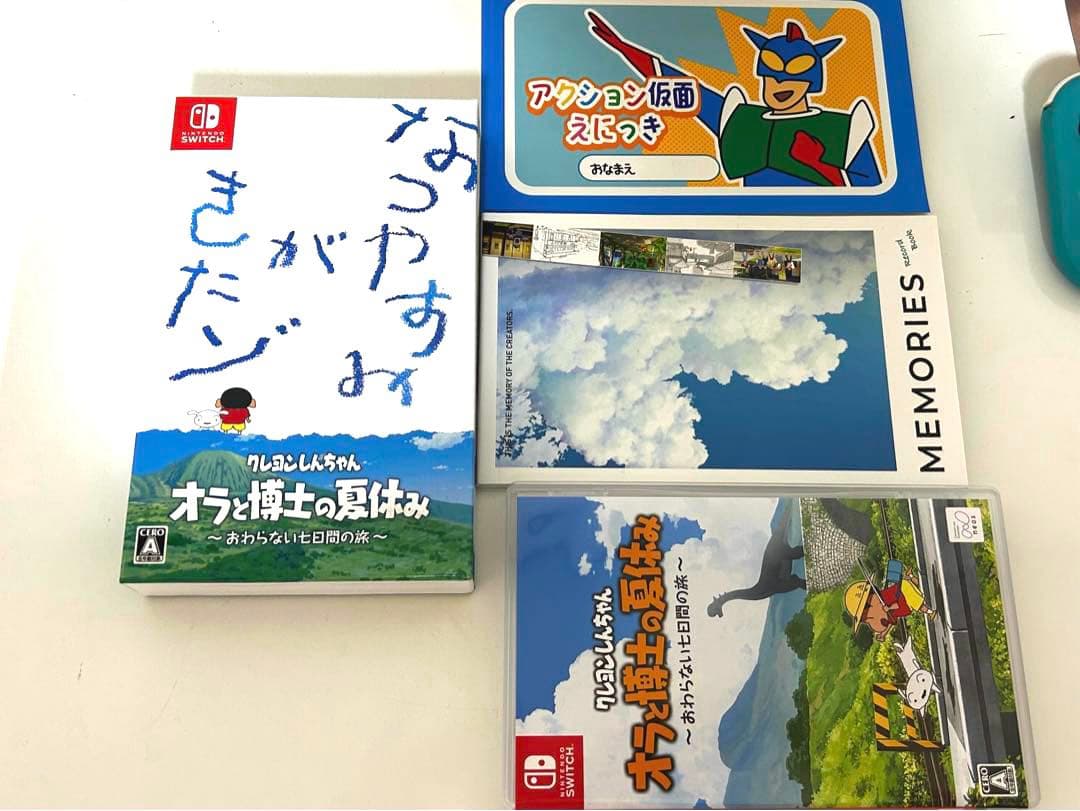 Nintendo Switch Liteターコイズ 充電器箱付きソフト2つセット