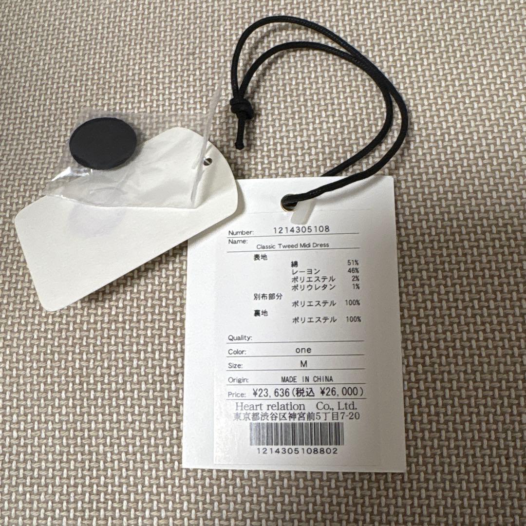 【herlipto】Classic Tweed Midi Dress