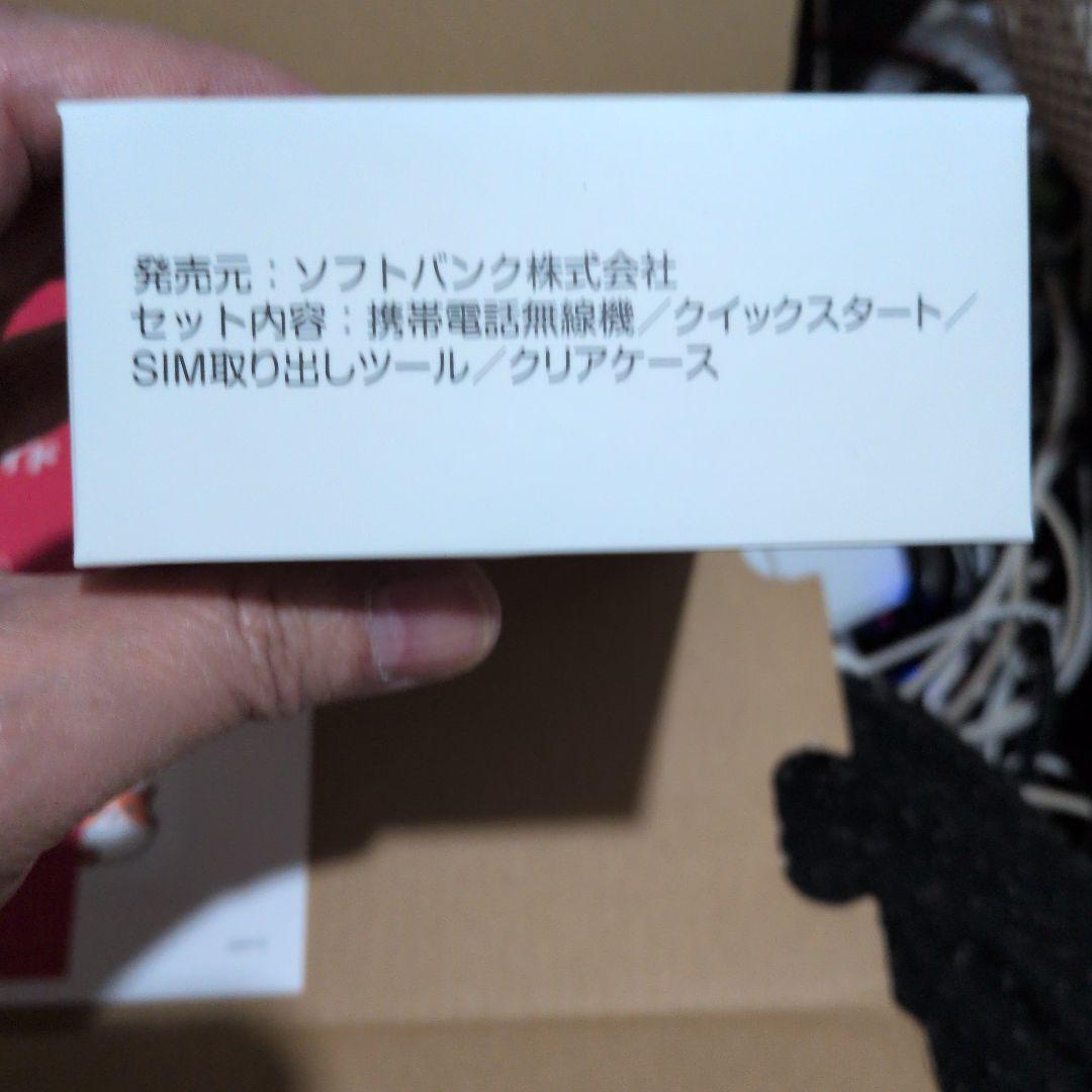 nubia Flip 2 Y! mobile 本体