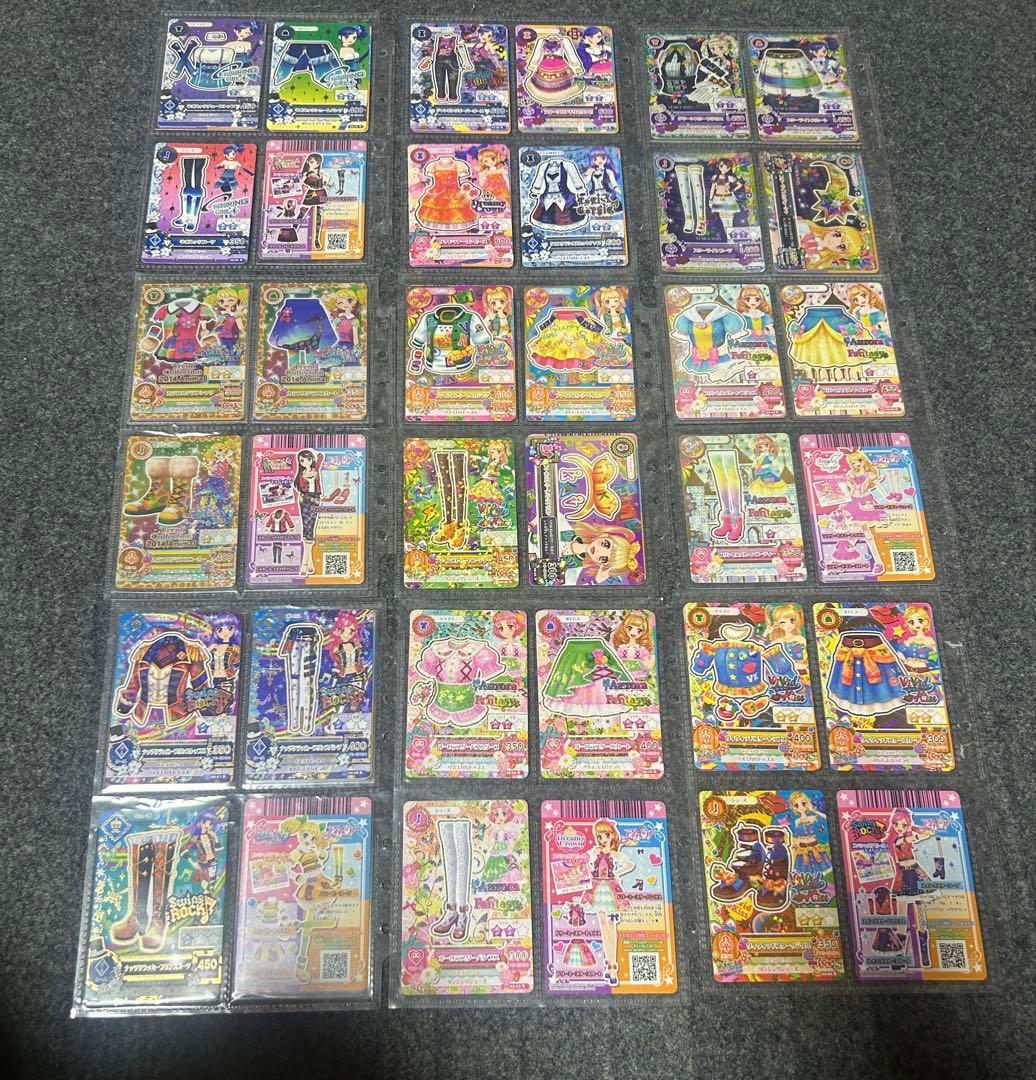 アイカツトレーディングカード レア中心⚠️スターライトコーデのみ無しです❌