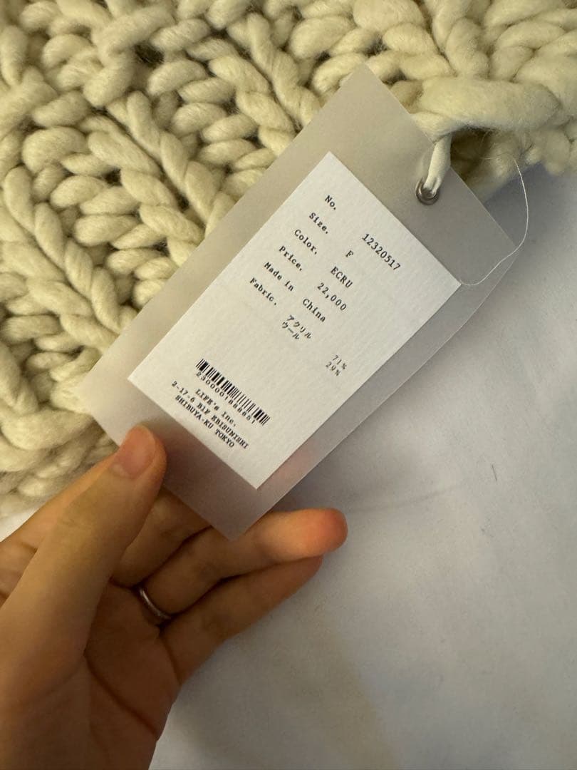【TODAYFUL】Chunky Hand Knitvest試着のみ