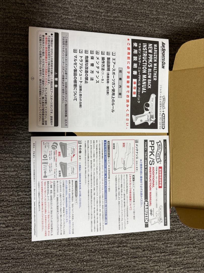 WALTHER PPシリーズ ガスガン 専用ケース付き