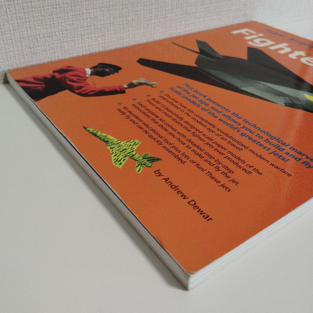 Fighter Jets　　Andrew Dewar