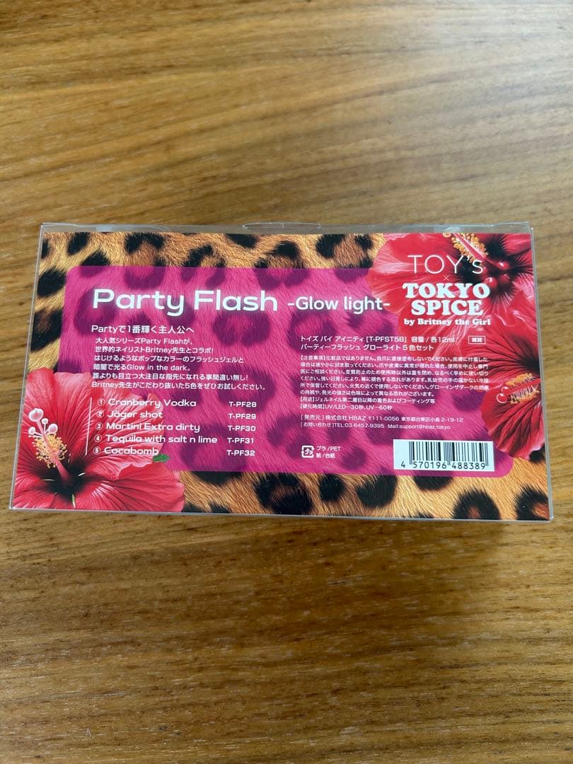 Party Flash グローライト TOKYO SPICE 5色セット