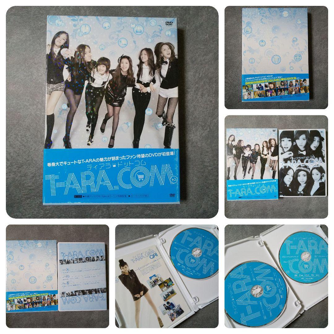 T-ARA.COM　ティアラドットコムDVD-BOX1 & DVD-BOX２
