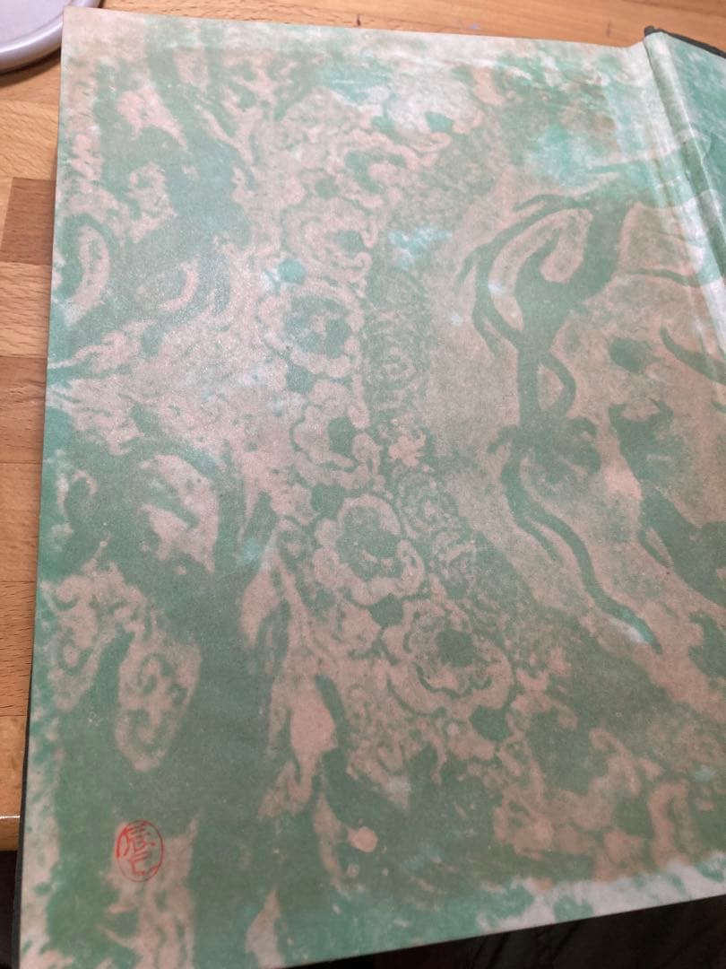 文選 附考異　芸文印書藝