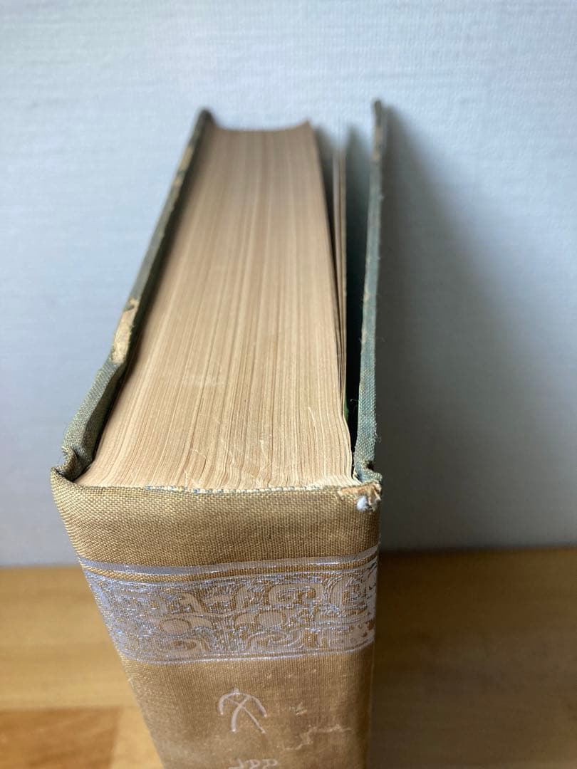 文選 附考異　芸文印書藝