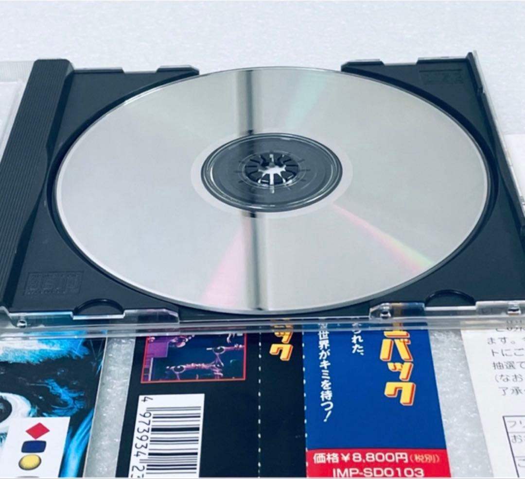 フラッシュバック 3DO