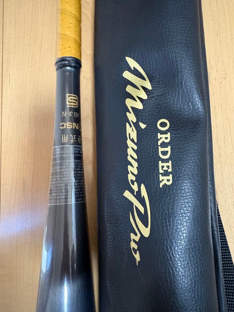 Mizuno Pro 硬式バット&ケース　新品