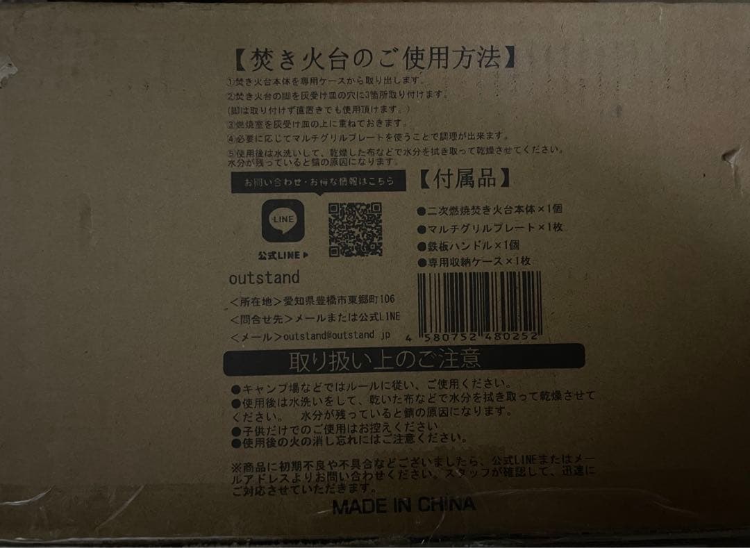 outstand 焚き火台 二次燃焼 焚火台 コンパクト バーベキューコンロ