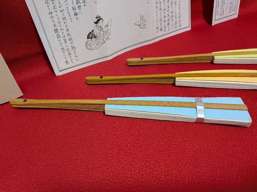 宮脇賣扇庵（投扇興）扇子3本のみ。