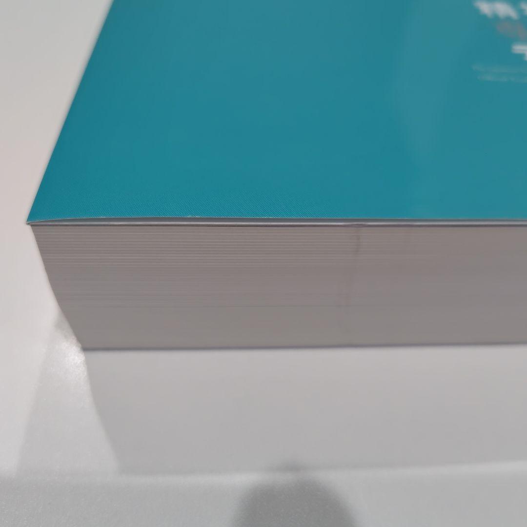 日本精神神経学会 精神科専門医テキスト