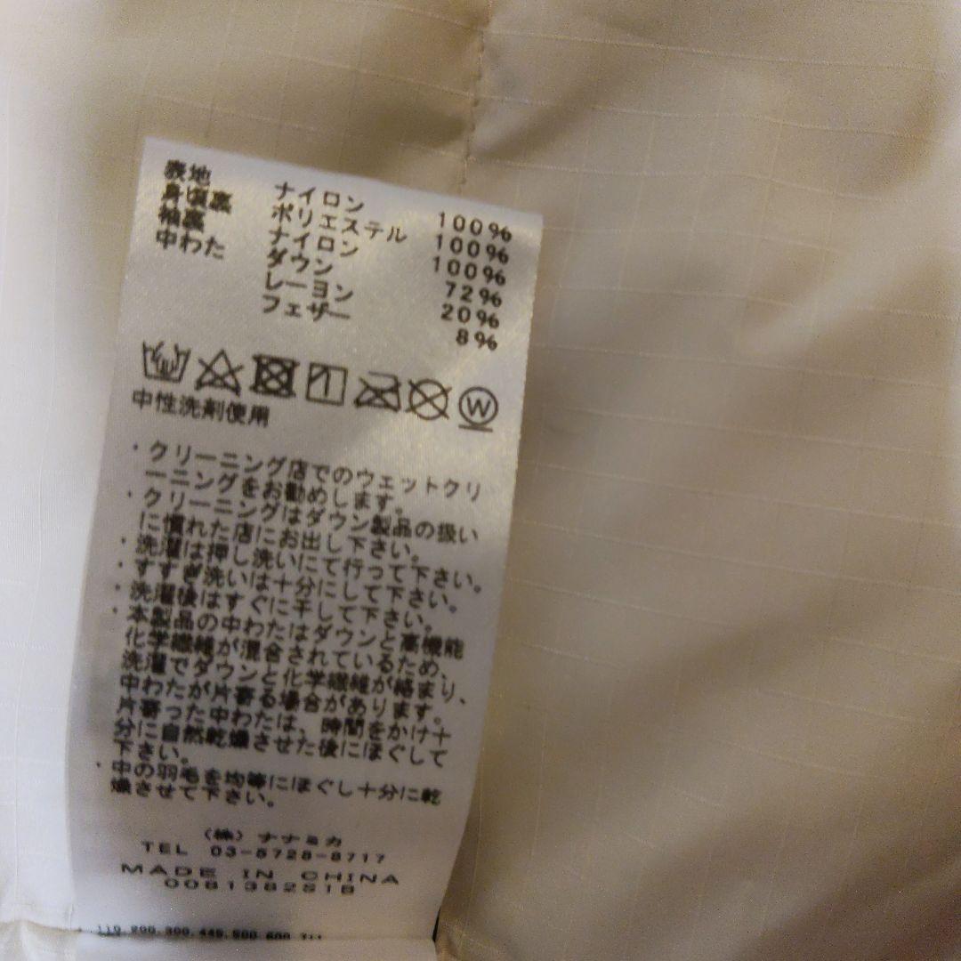 NORTH FACE PURPLE LABELダウンカーディガン