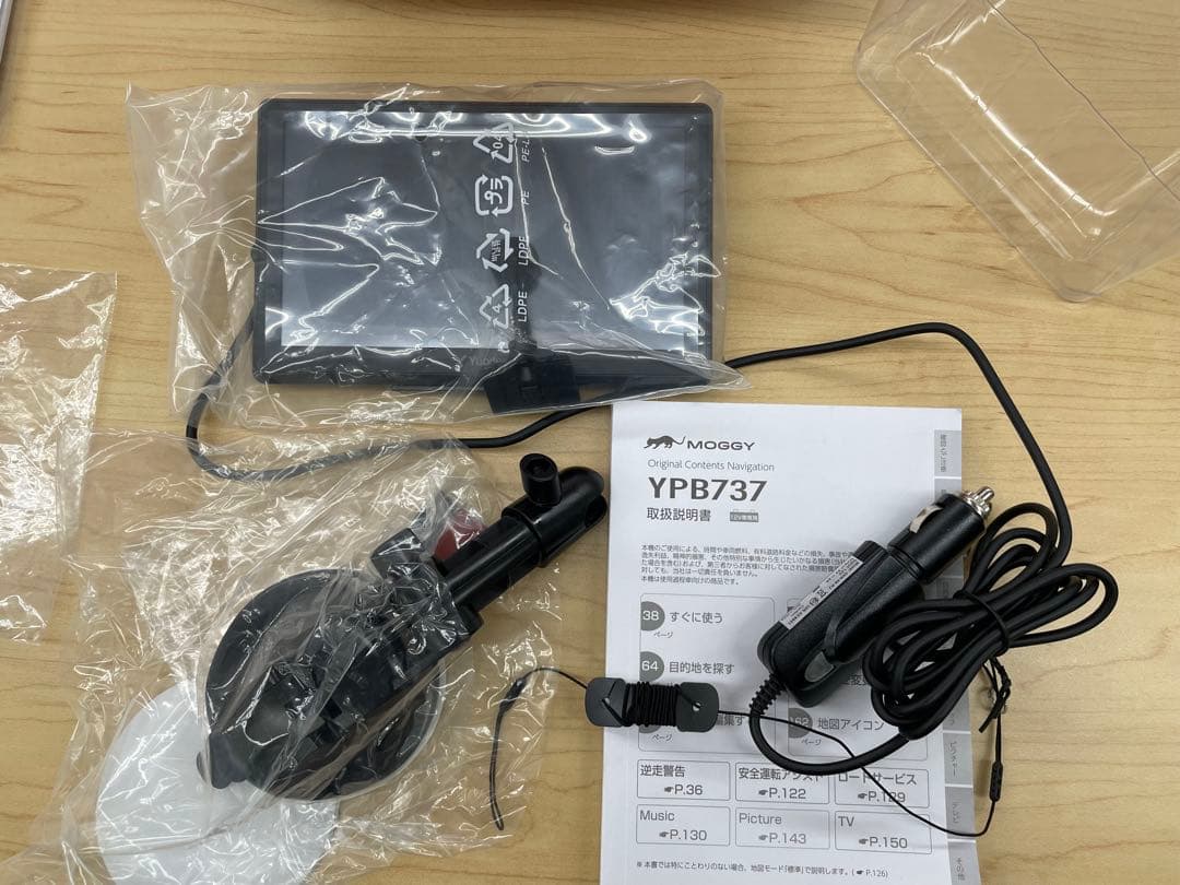 Yupiteru YPB737 7インチカーナビ