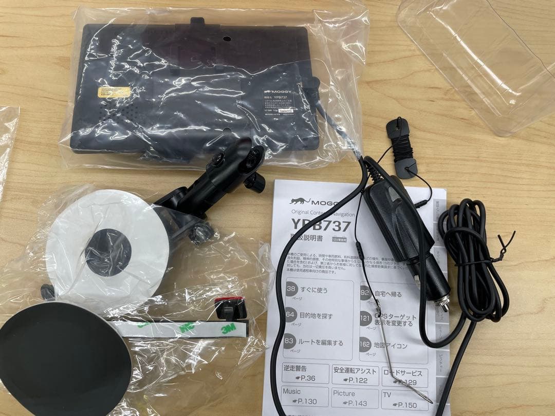 Yupiteru YPB737 7インチカーナビ