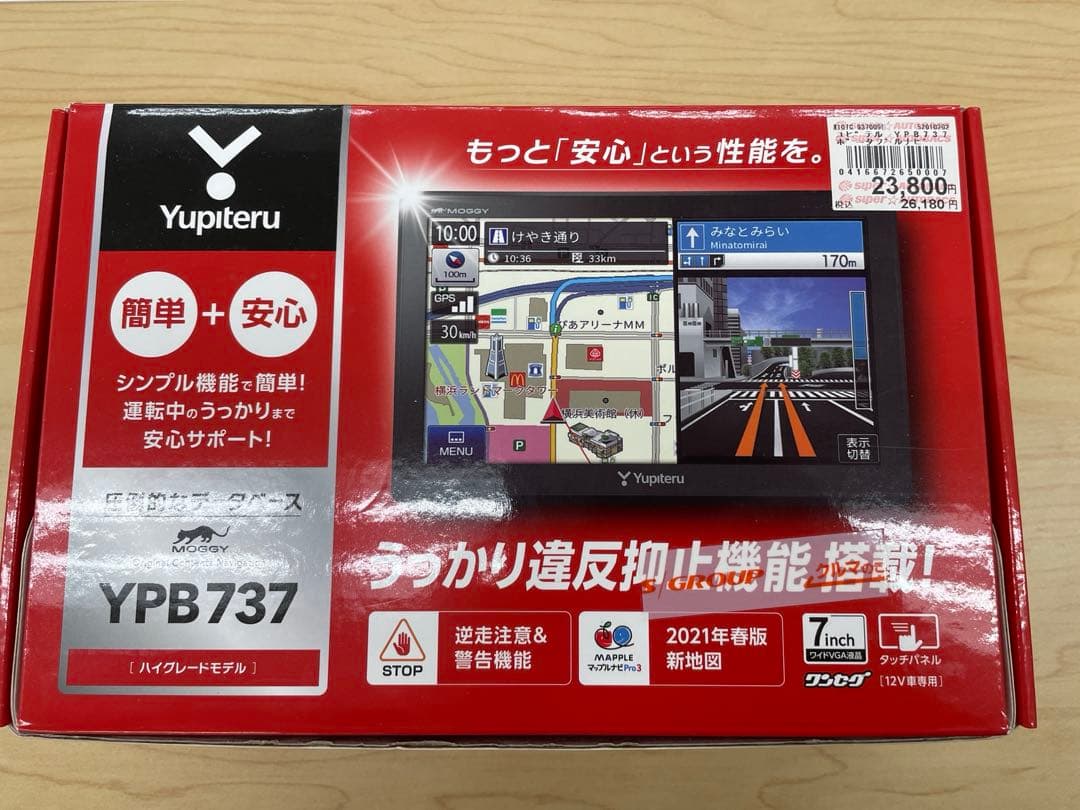 Yupiteru YPB737 7インチカーナビ