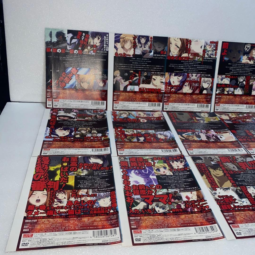 聖痕のクェイサー　DVD 12枚セット！