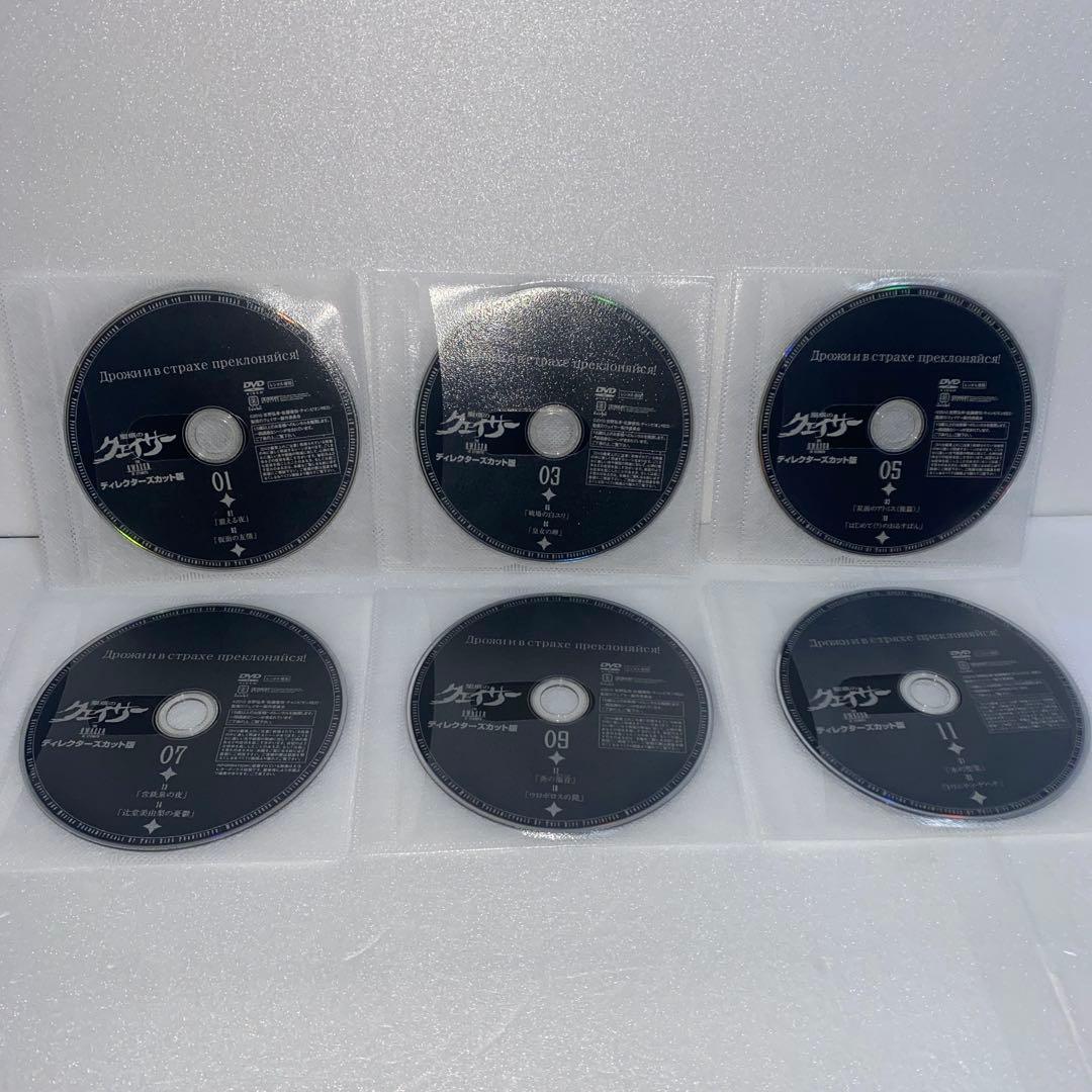 聖痕のクェイサー　DVD 12枚セット！