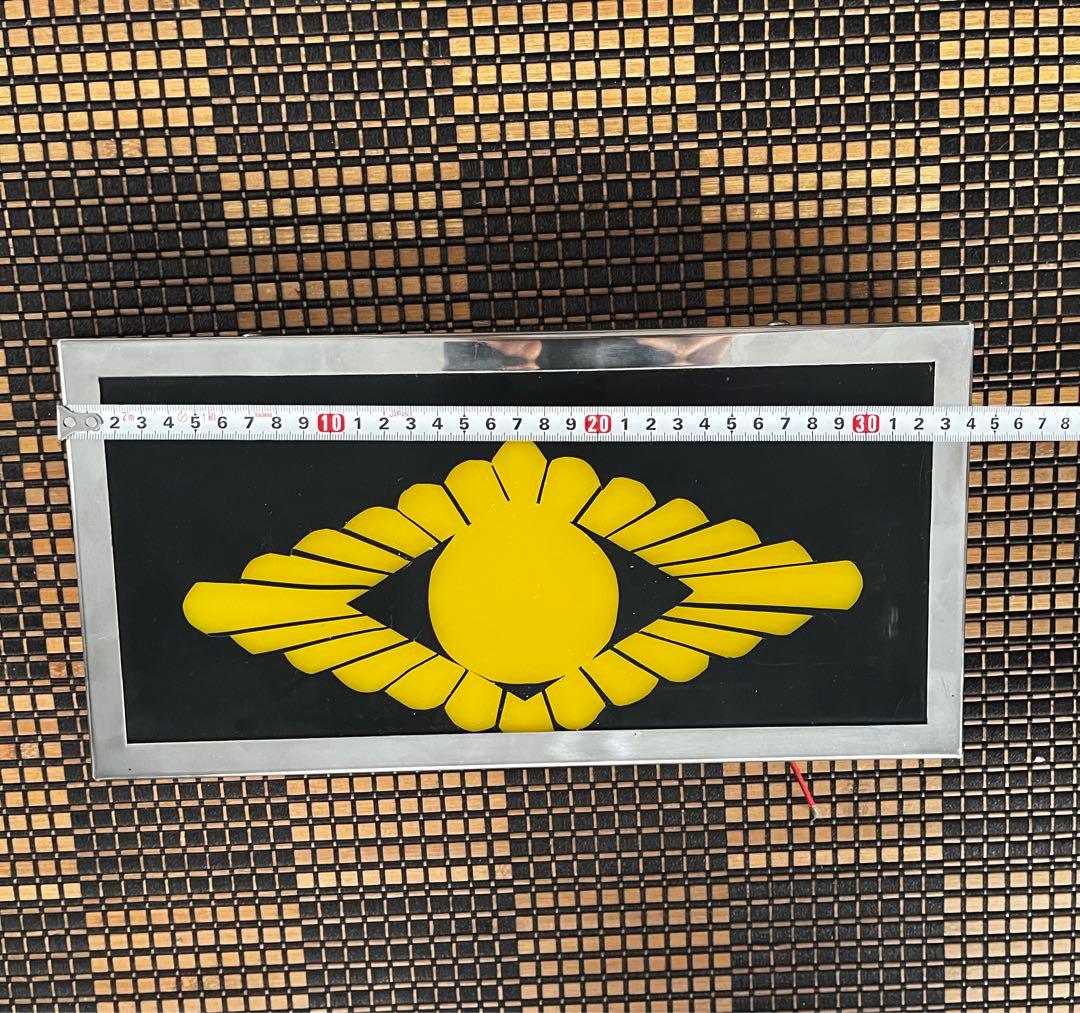 当時物！デコトラ！　アンドン　ナンバーアンドン