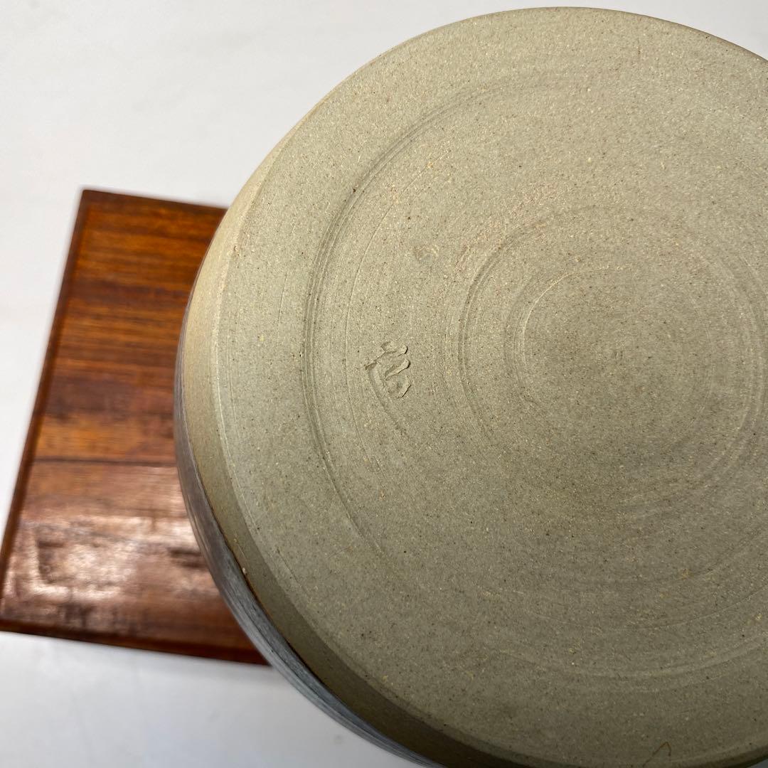 【茶道具】遠州流　高取宗家11代高取静山造　高取水指（共箱）