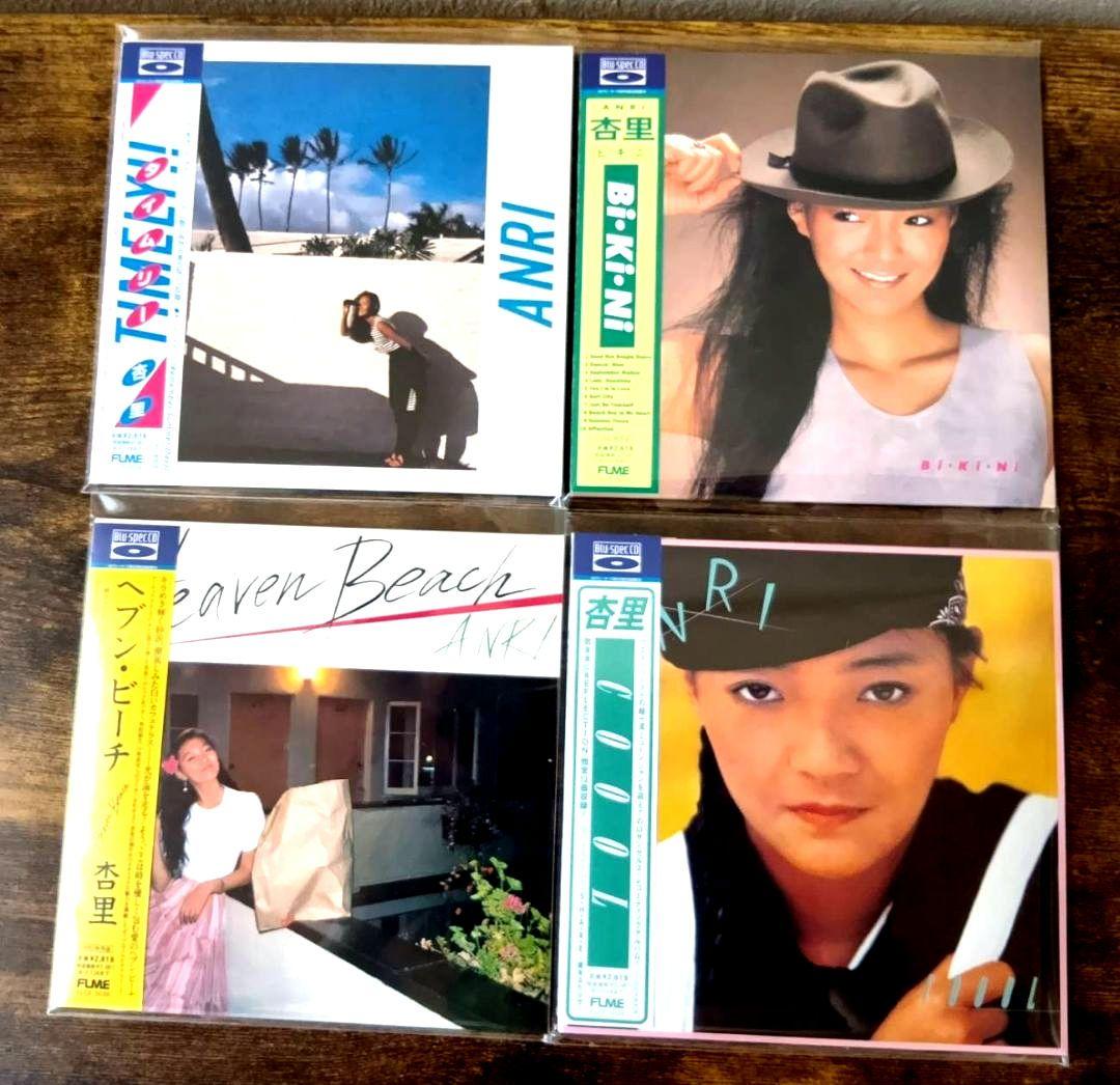 杏里CD４枚セット（角松３部作+ Heaven Beach）