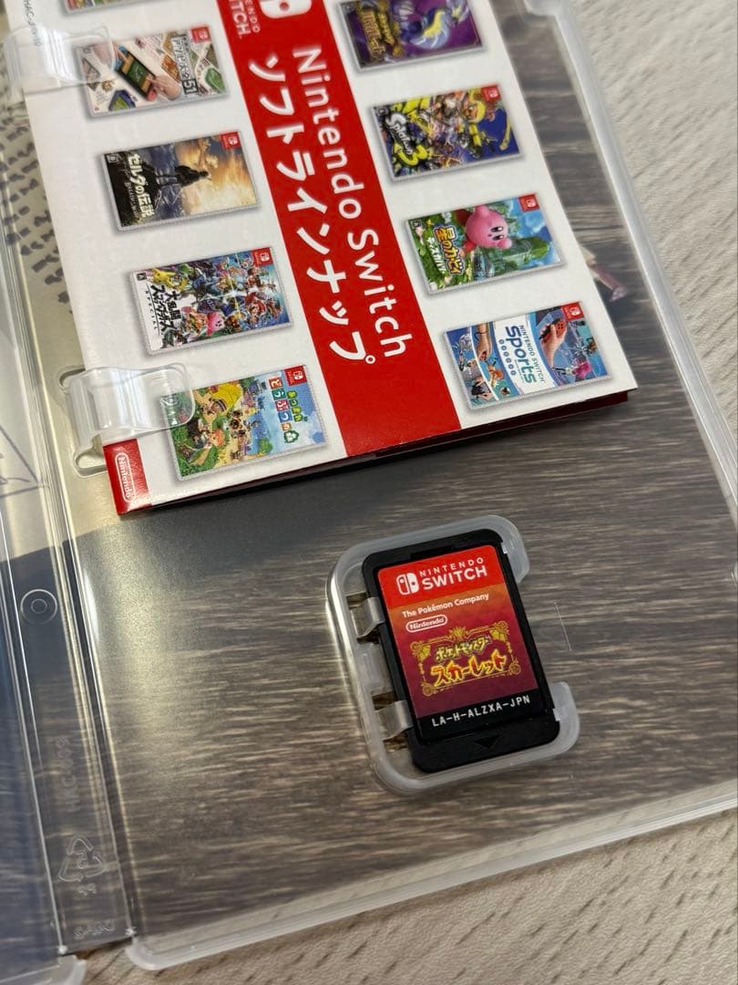 ポケットモンスター スカーレット・バイオレット セット