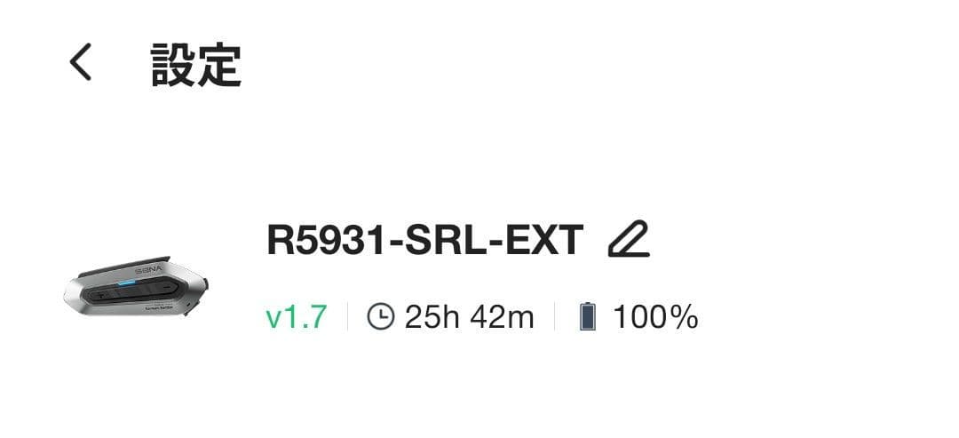 SHOUEI Z-8 + SENA SRL-EXT フルフェイスヘルメット