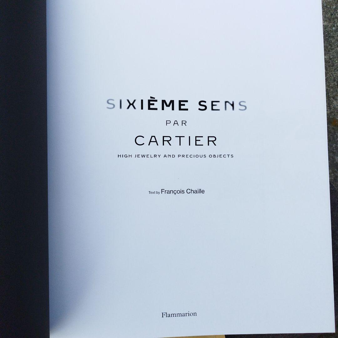 SIXIEME SENS PAR CARTIER 2021年　HC 英語