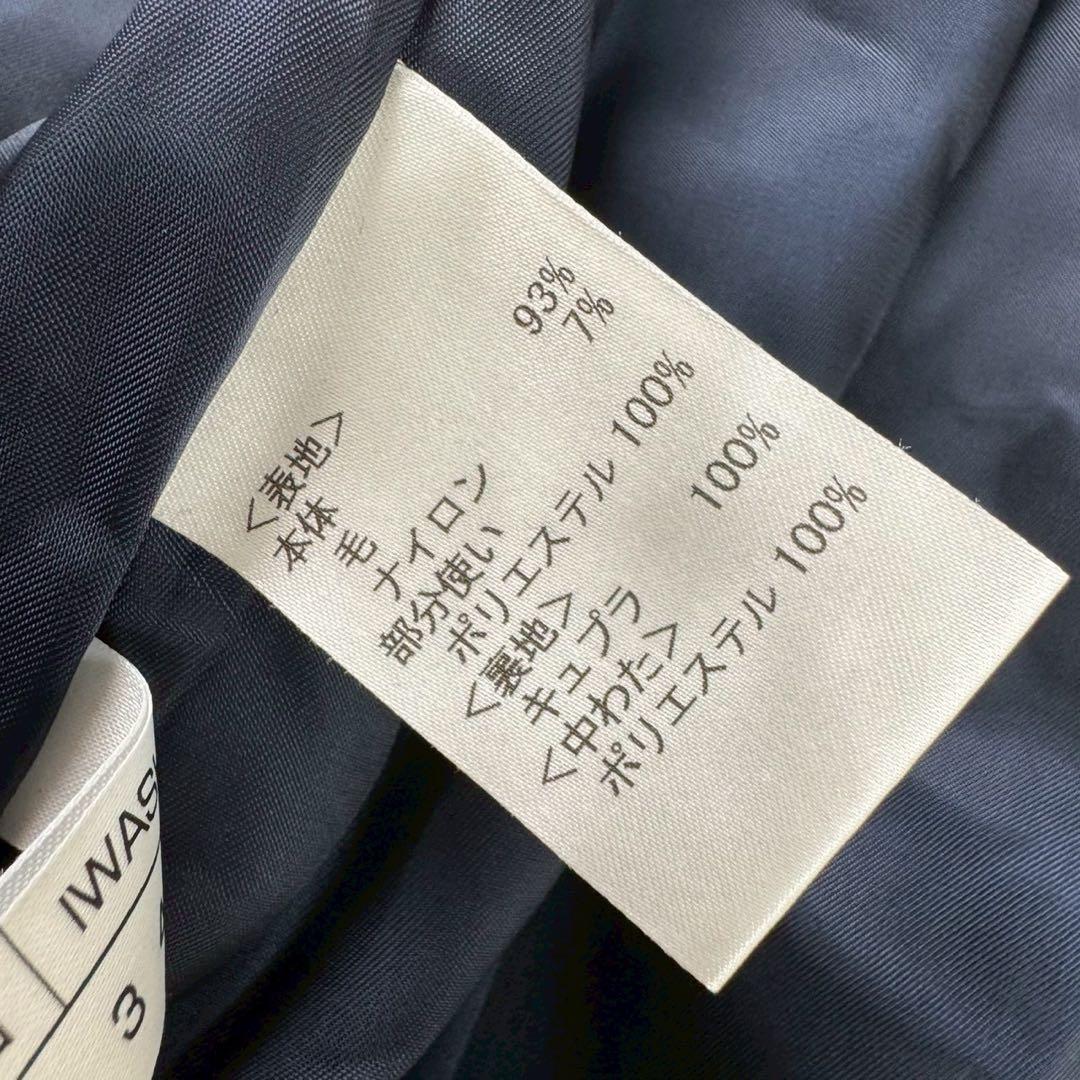 レリアン ロングコート ウール キルティング 切替 フード ドローコード 9