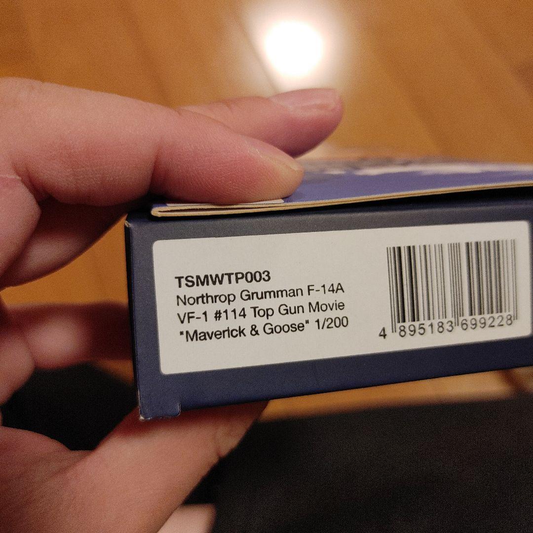 希少F-14A アメリカ海軍 トップガン マーベリック＆グース機 1/200