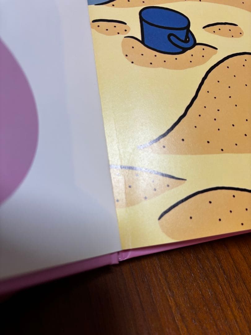 【美品】こんなこいるかな　全巻　セット