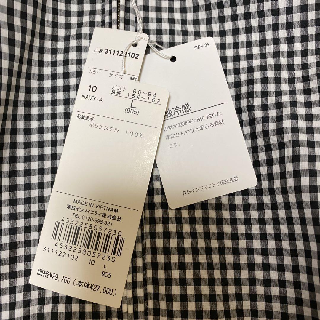 【新品】＊McGREGOR マクレガー＊ 　アウター　薄手コート　レインコート