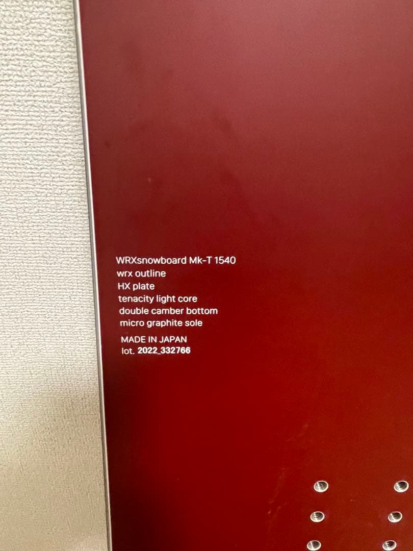 ［最終値下げ］WRX Mk-T 154㎝ 22-23 ソールカバーセット