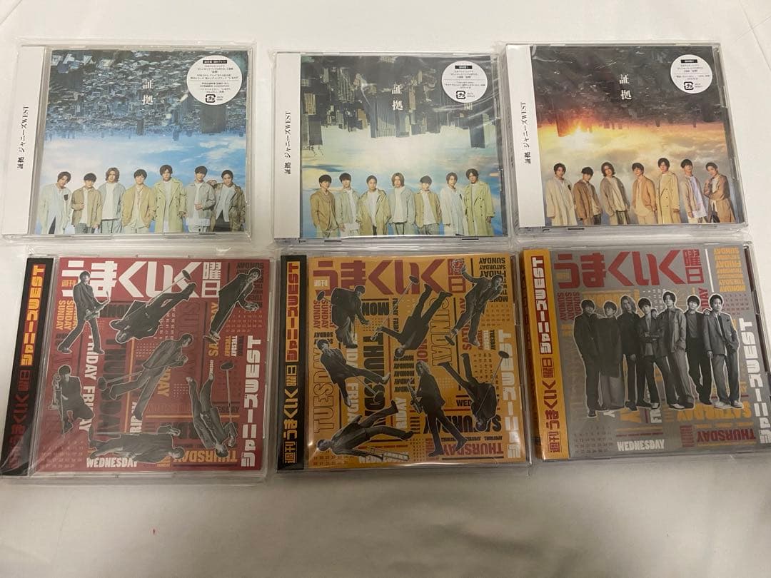 WEST. CDアルバムまとめ売り　DVD追加　写真追加