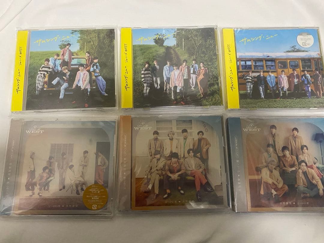 WEST. CDアルバムまとめ売り　DVD追加　写真追加
