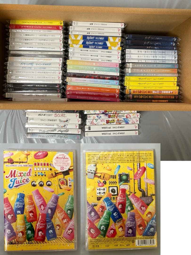 WEST. CDアルバムまとめ売り　DVD追加　写真追加