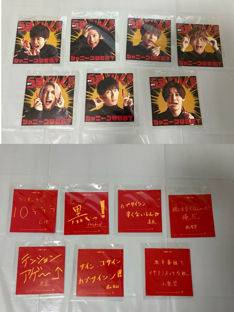 WEST. CDアルバムまとめ売り　DVD追加　写真追加