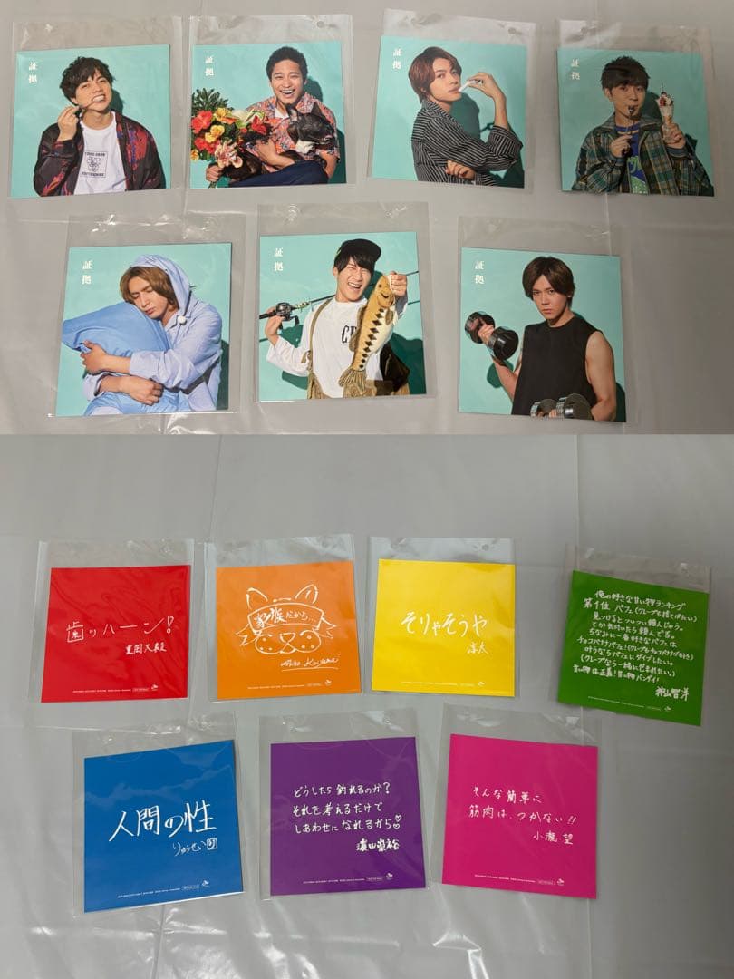 WEST. CDアルバムまとめ売り　DVD追加　写真追加