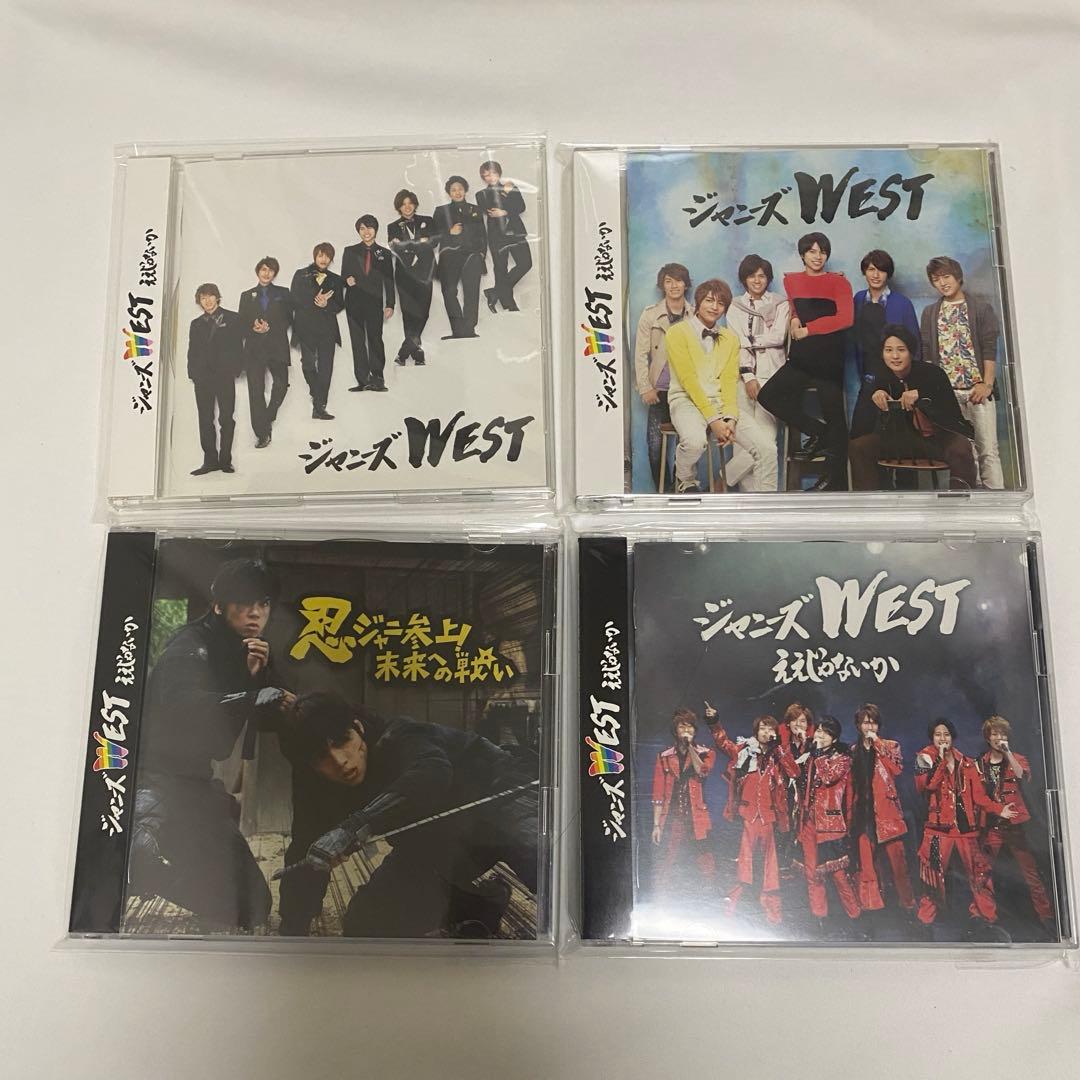 WEST. CDアルバムまとめ売り　DVD追加　写真追加