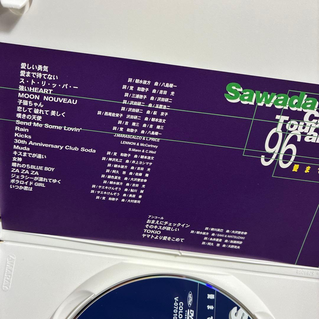 沢田研二/コンサートツアー1996～1997 愛まで待てない　DVD