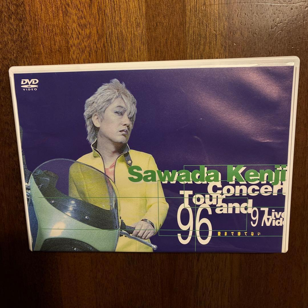 沢田研二/コンサートツアー1996～1997 愛まで待てない　DVD