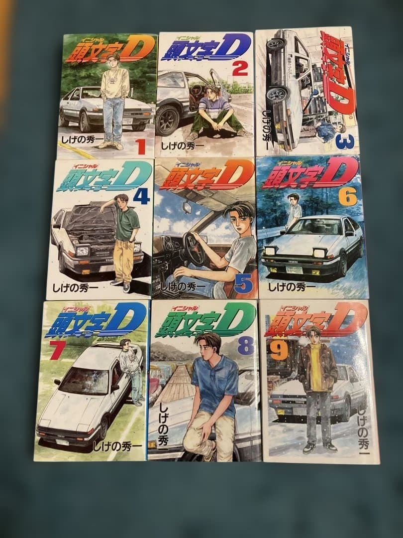 送料込み　頭文字D 全巻セット全48巻セット イニシャルD しげの秀一　ほぼ初版