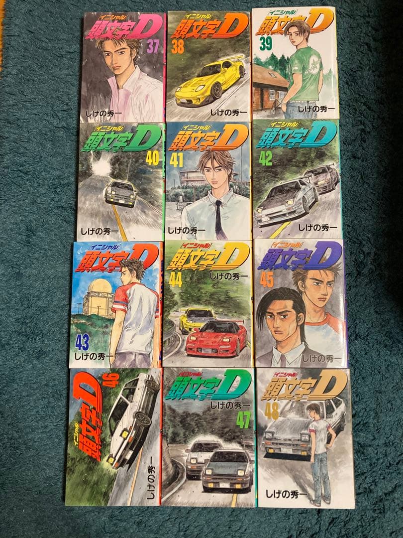 送料込み　頭文字D 全巻セット全48巻セット イニシャルD しげの秀一　ほぼ初版