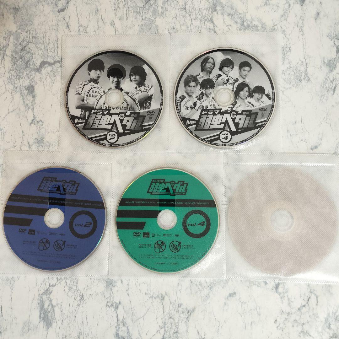 DVD　ドラマ弱虫ペダル 1期、2期　全9巻