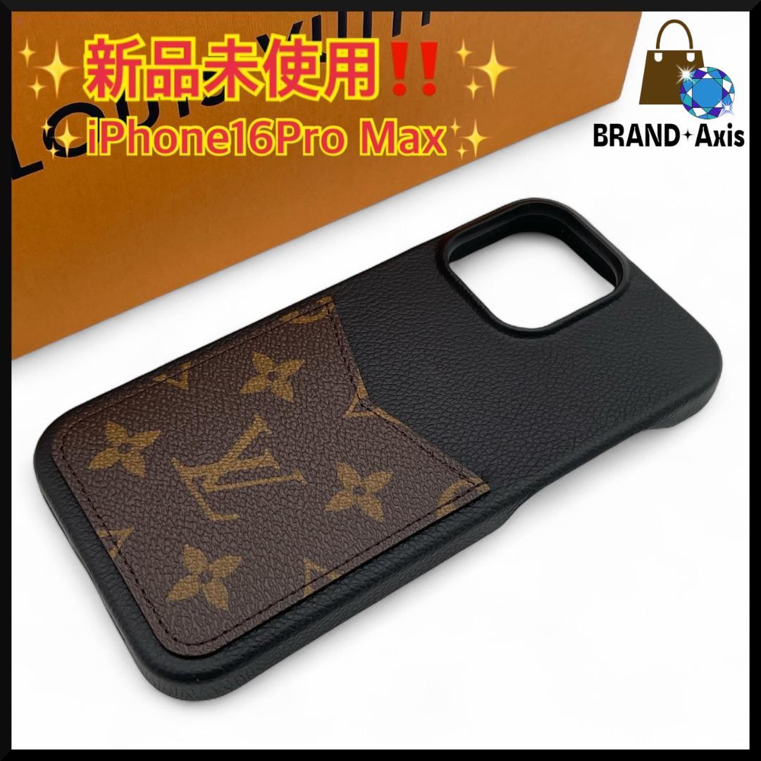 【未使用】ルイヴィトン iPhone バンパー16PRO MAX