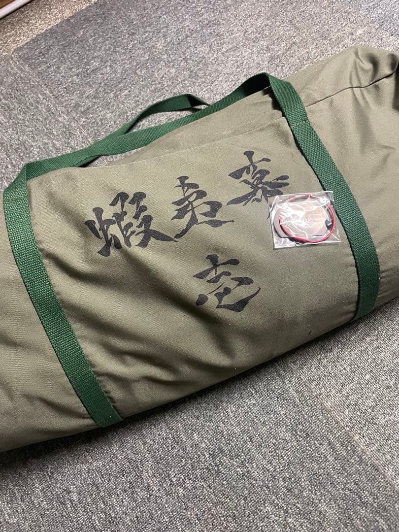 ZIVETALIAN ジベタリアン　蝦夷幕壱、ziveタープ黒他4点セット