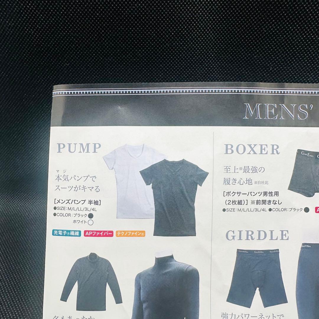 ★グラントイーワンズ★BiBi Grant パンプ　Vネック 半袖　Lサイズ