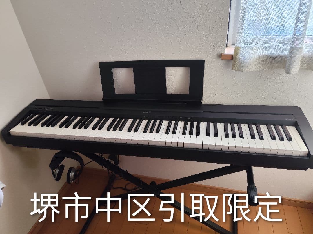 【aomoto様限定】電子ピアノ ヤマハ P-45