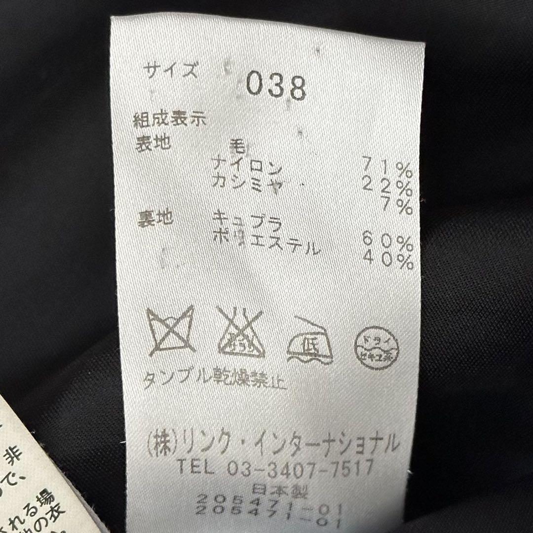 theory luxe ピーコート Pコート ポケット付き ウール カシミヤ