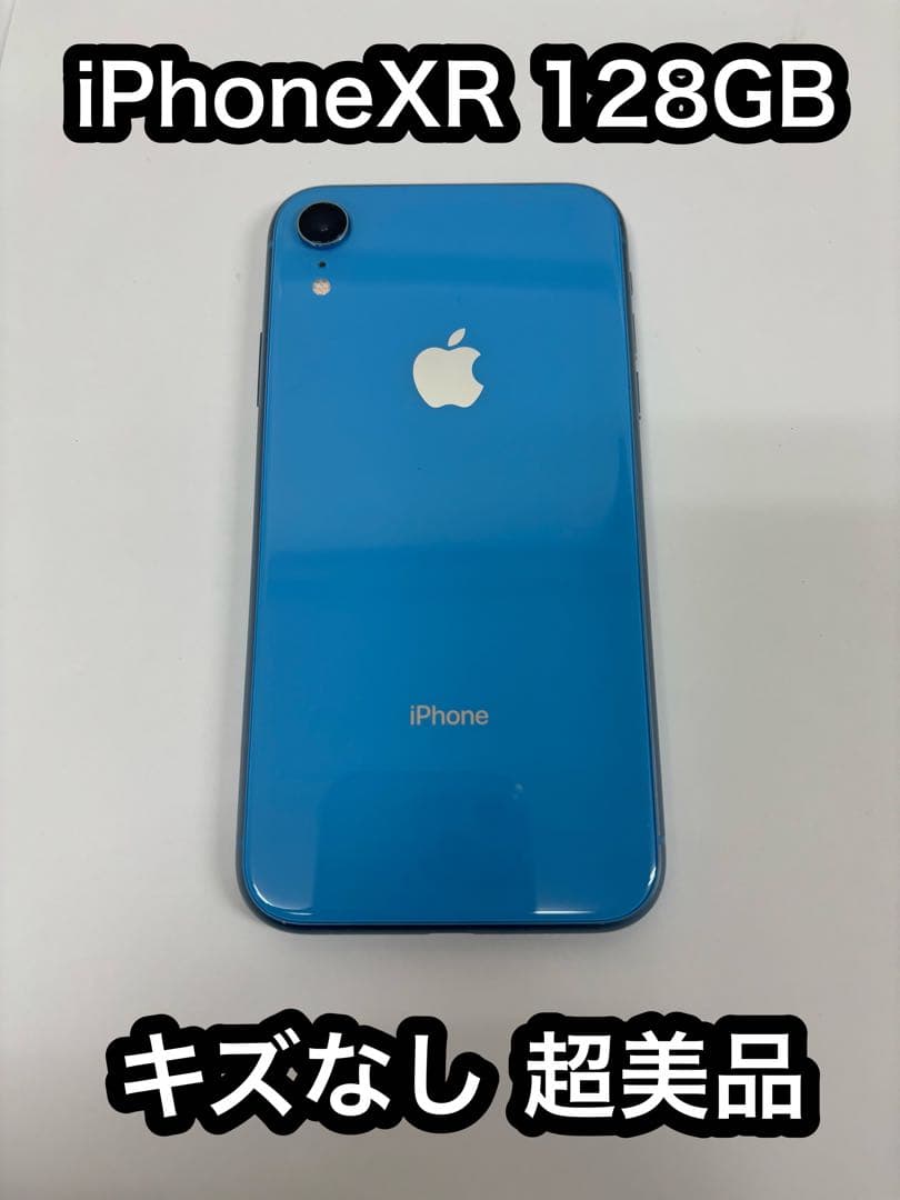 Apple iPhone XR 青 本体（128GB）